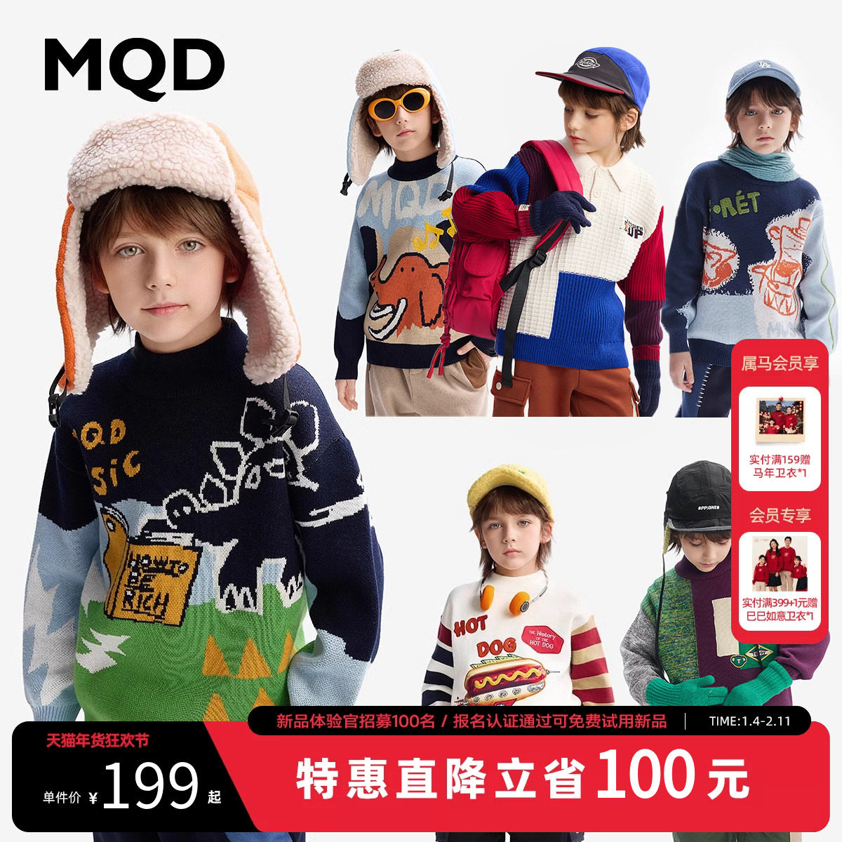 [VIP]MQD童装男童毛衣秋冬宝宝半高领毛线衫内搭儿童针织衫