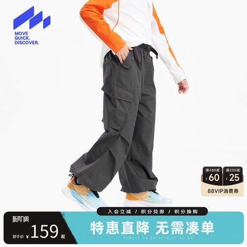 MQD男童春秋工装宽松伞兵长裤