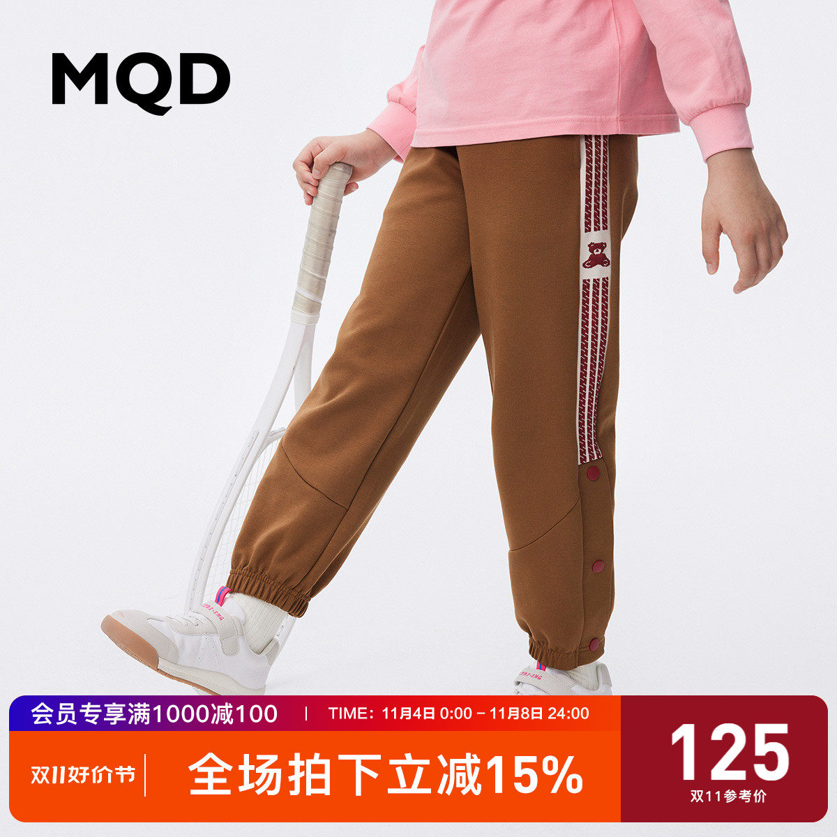 MQD童装女童撞色针织卫裤23秋新款中大儿童春秋款裤子运动裤长裤怎么样,好用不?