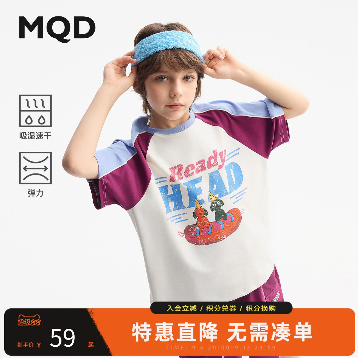 MQD马骑顿男童夏季短袖速干T恤										