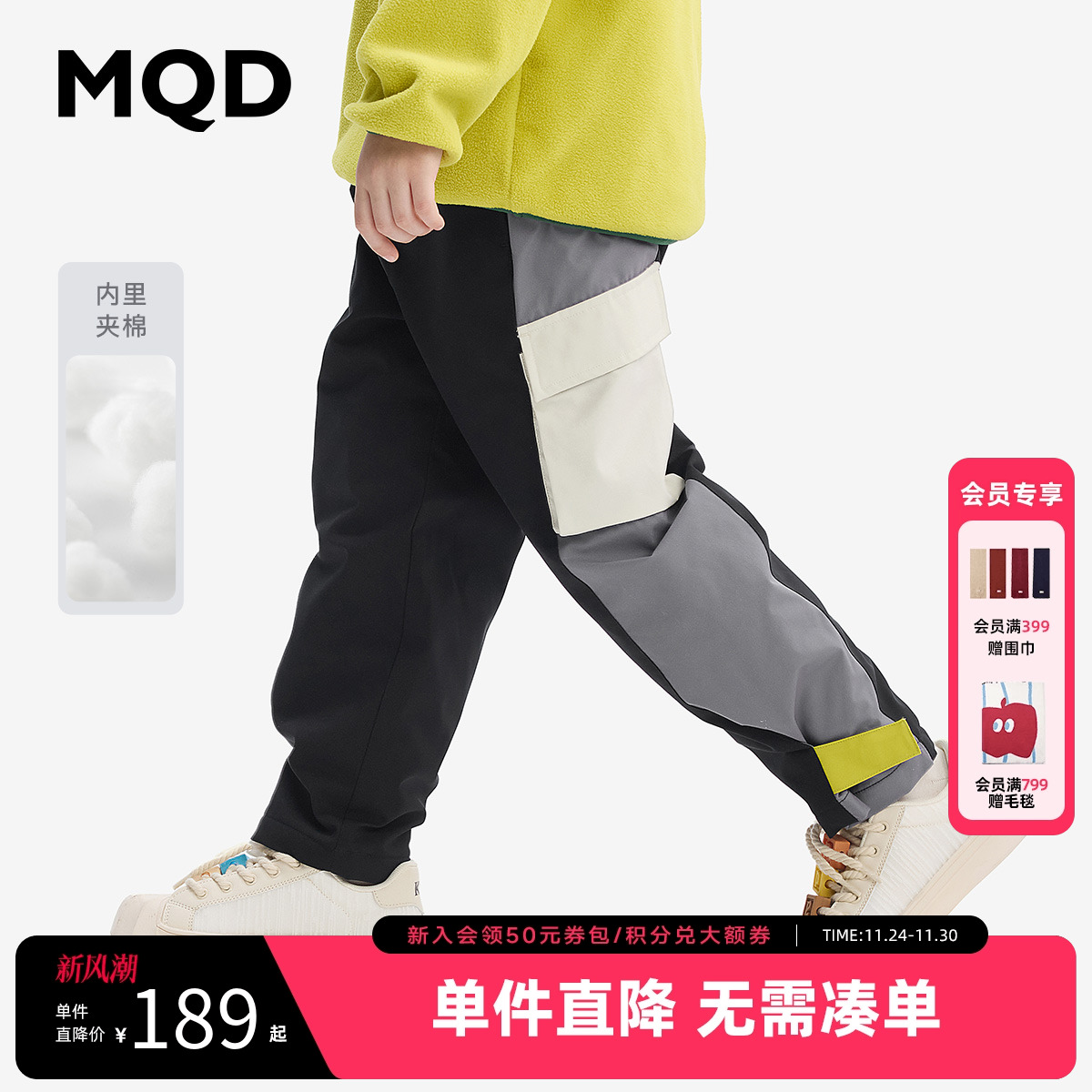 [VIP][三防]MQD童装儿童加厚休闲裤2025冬季新款裤子男童防风保暖