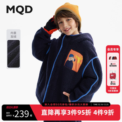 MQD童装儿童仿羊羔绒外套2025冬季新款男女同款连帽加厚摇粒绒