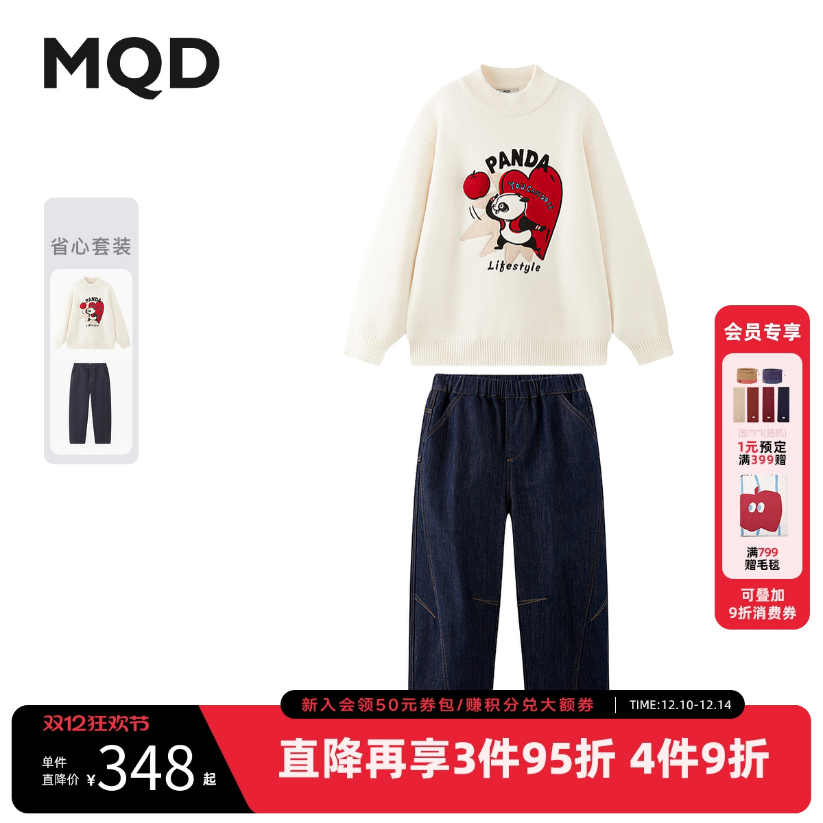 【新年系列】MQD童装女童毛衣针织衫裤子25冬新款红色套装拜年服