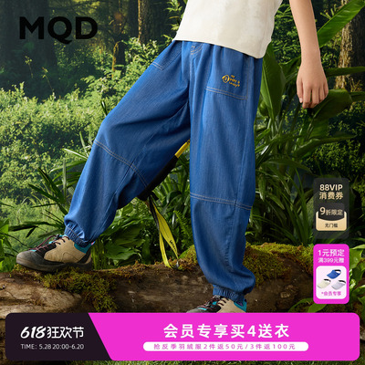 [Q]MQD童装男大童夏季品学院风潮酷儿童休闲运动束脚牛仔裤防蚊裤