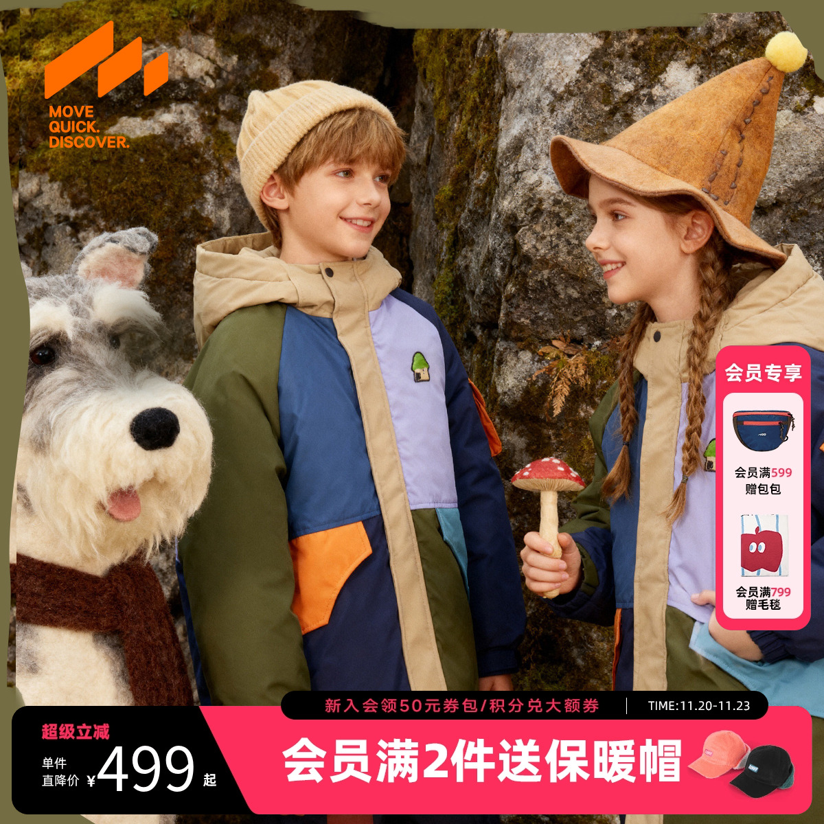 [VIP]【设计师系列】MQD男童中长款羽绒服25冬新款儿童连帽撞色外