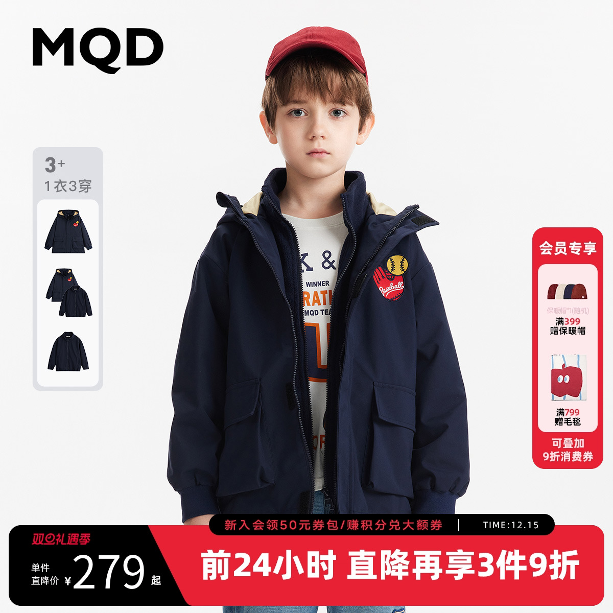 抢！全场低至6折起