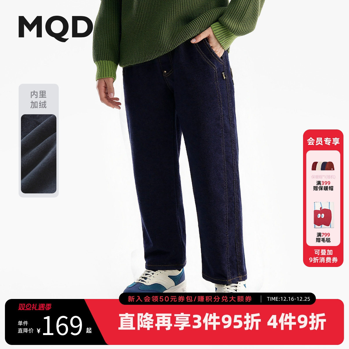【蓄暖】MQD童装男童加绒牛仔裤25冬新款儿童加厚保暖防褪色长裤