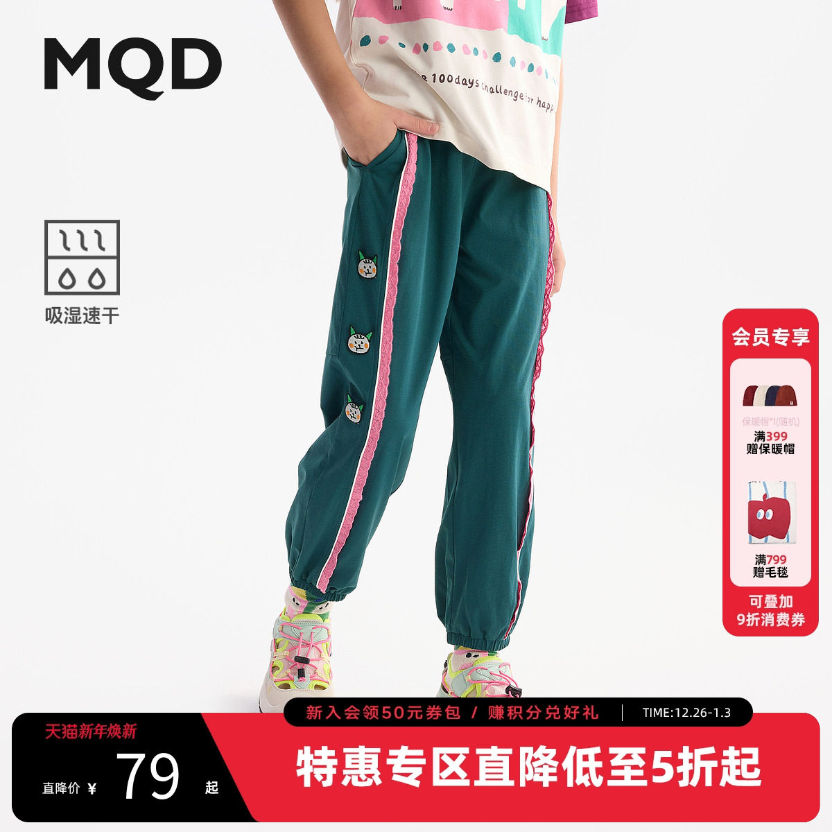 【吸湿速干】MQD童装女童针织防蚊裤2025夏装新款儿童宽松束脚