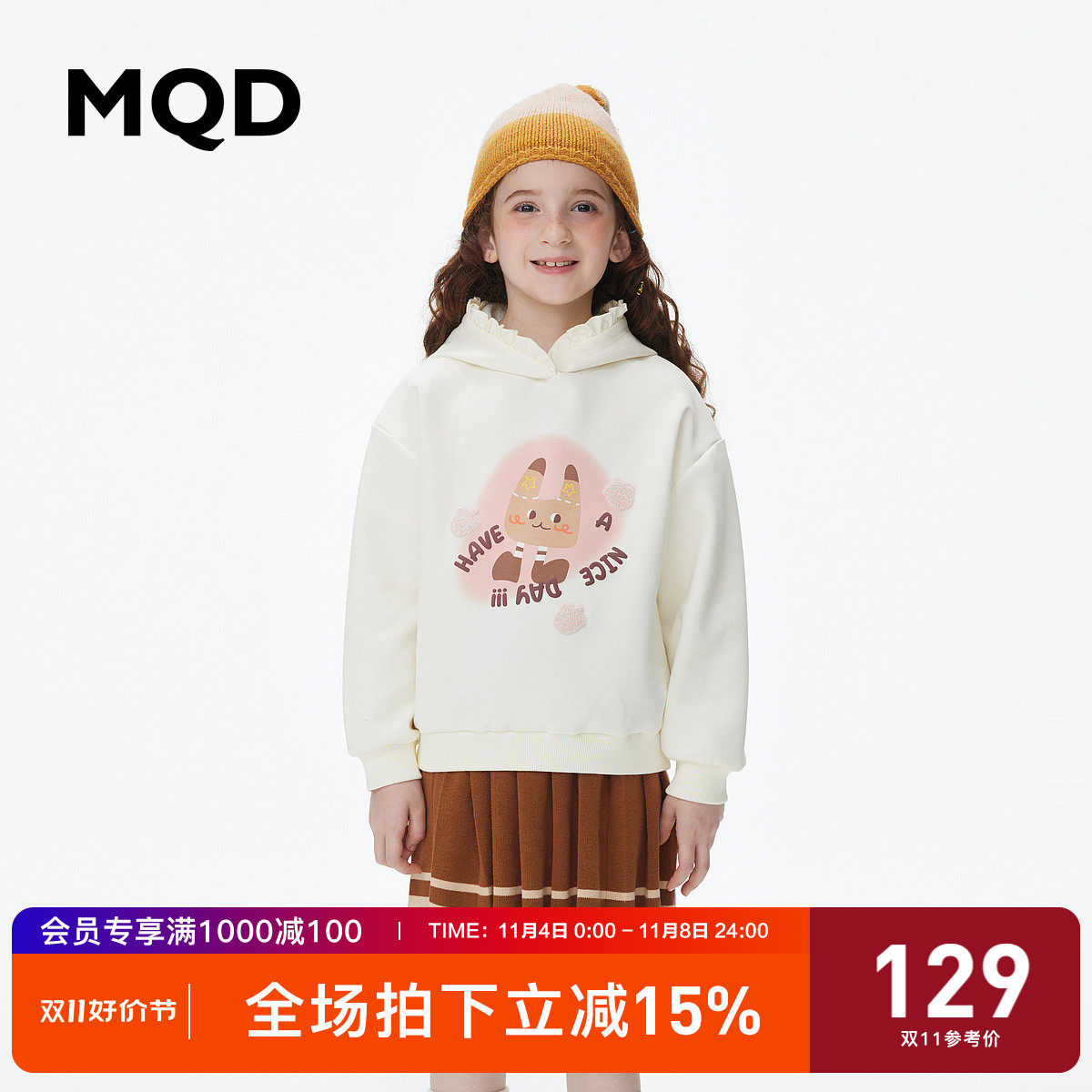 MQD童装女童图案连帽卫衣23秋季新款韩版甜美休闲儿童荷叶边上衣属于什么档次？