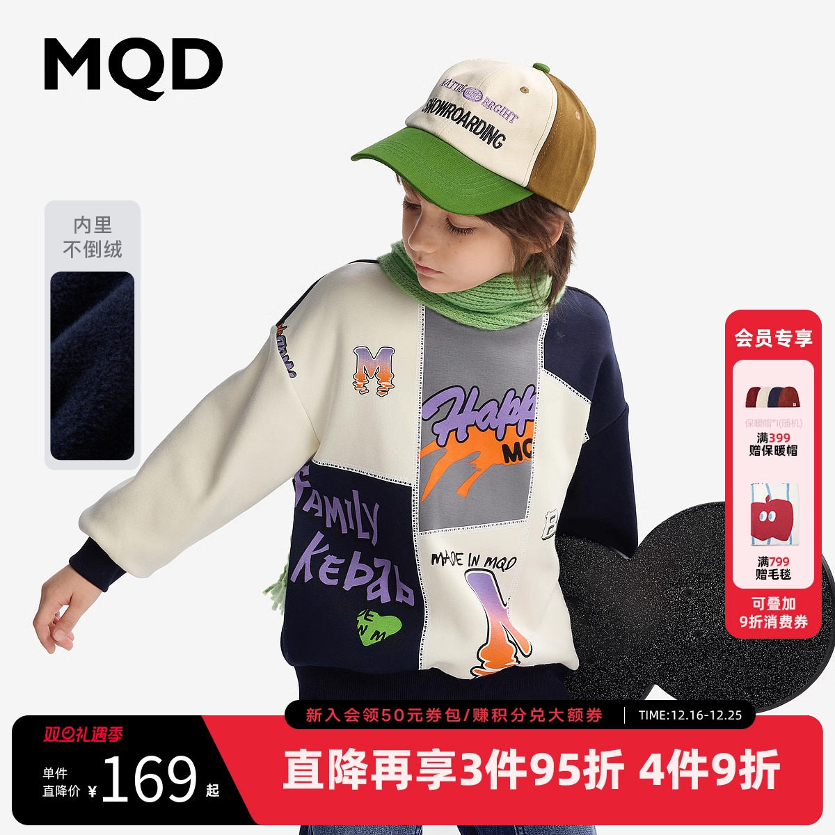 半高领设计    420G不倒绒