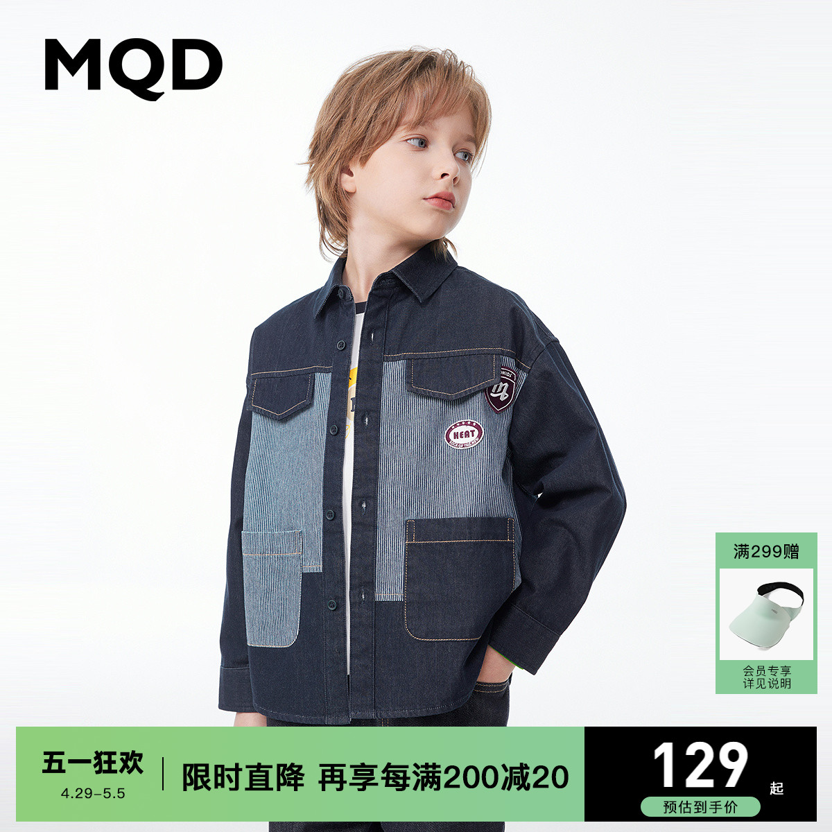 【马立奥同款】MQD男童牛仔衬衫薄款24春夏儿童衬衣牛仔薄外套