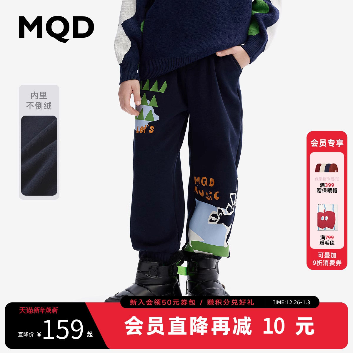 [VIP]【设计师系列】MQD童装男童加绒裤子2025秋冬款儿童