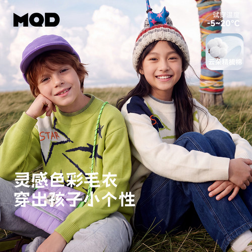 【商场同款】MQD马骑顿儿童毛衣针织衫秋冬装男童女童半高领上衣