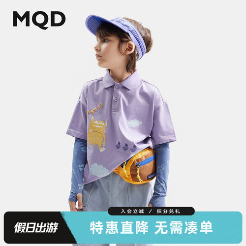 【怪兽系列】 MQD童装儿童短袖T恤夏季青少年T恤男童polo