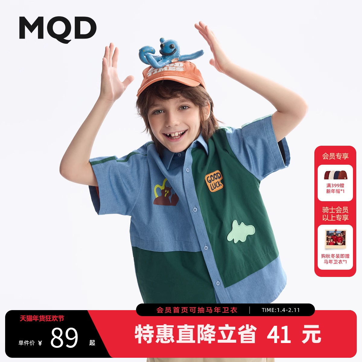 【设计师系列】MQD童装男童短袖衬衫25夏季新款儿童牛仔衬衣外套