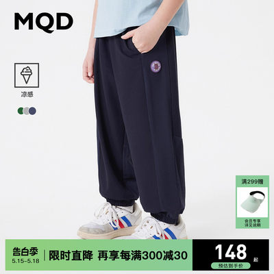 MQD男童凉感针织运动裤长裤