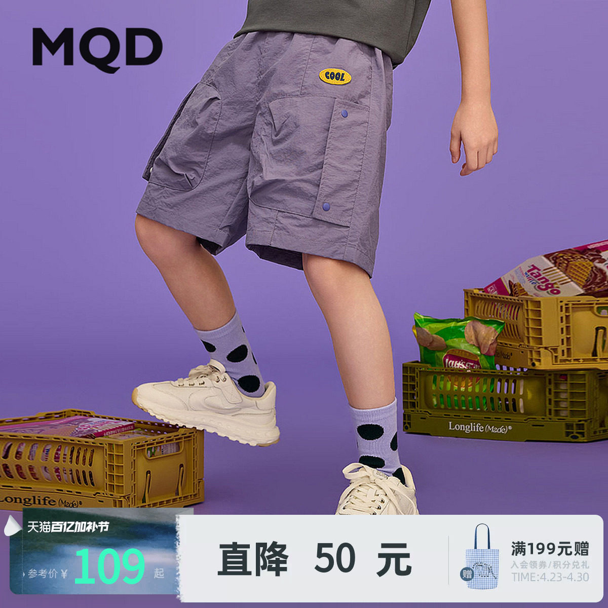 男大童夏季新品工装学院风大口袋出行五分裤休闲裤