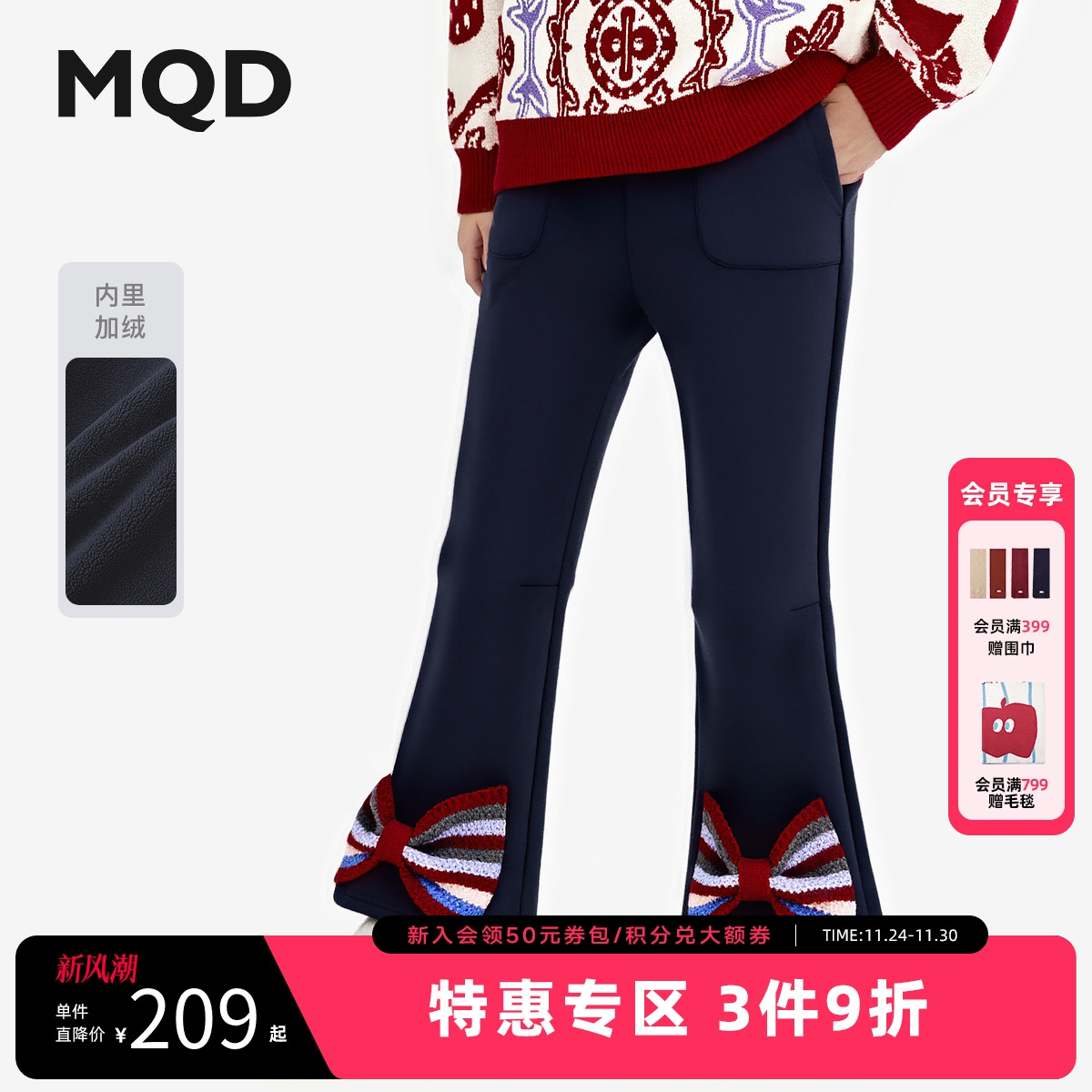 MQD童装女童加绒休闲裤2025冬季新款儿童蝴蝶结甜美针织喇叭裤子