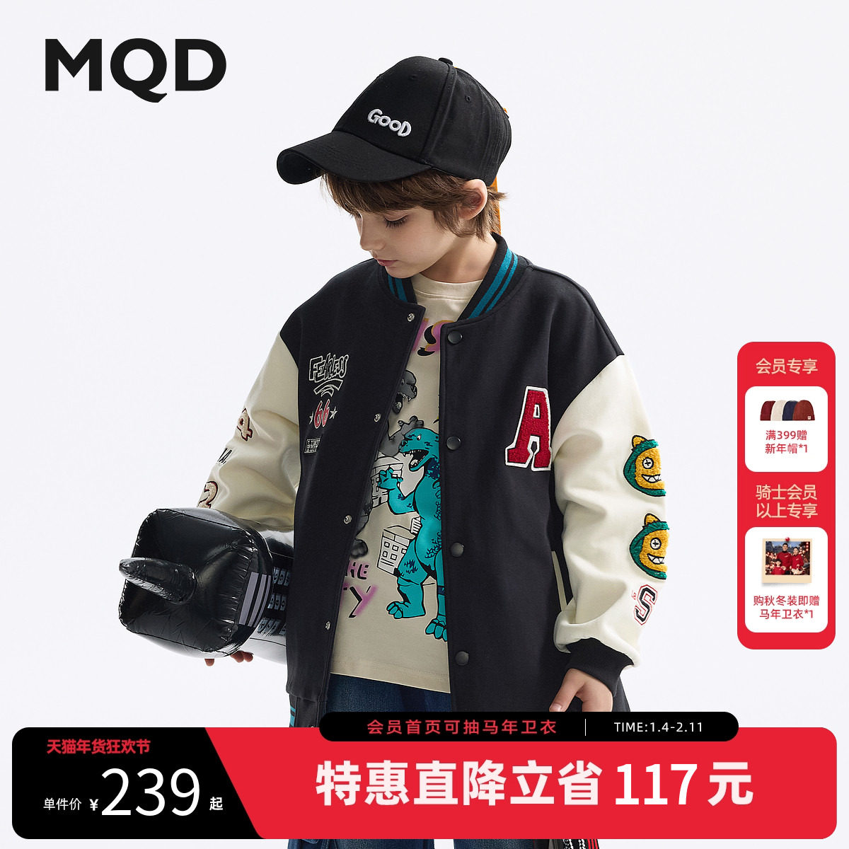 [Q]MQD童装男童棒球领外套秋装款儿童棒球服宽松落肩时尚潮