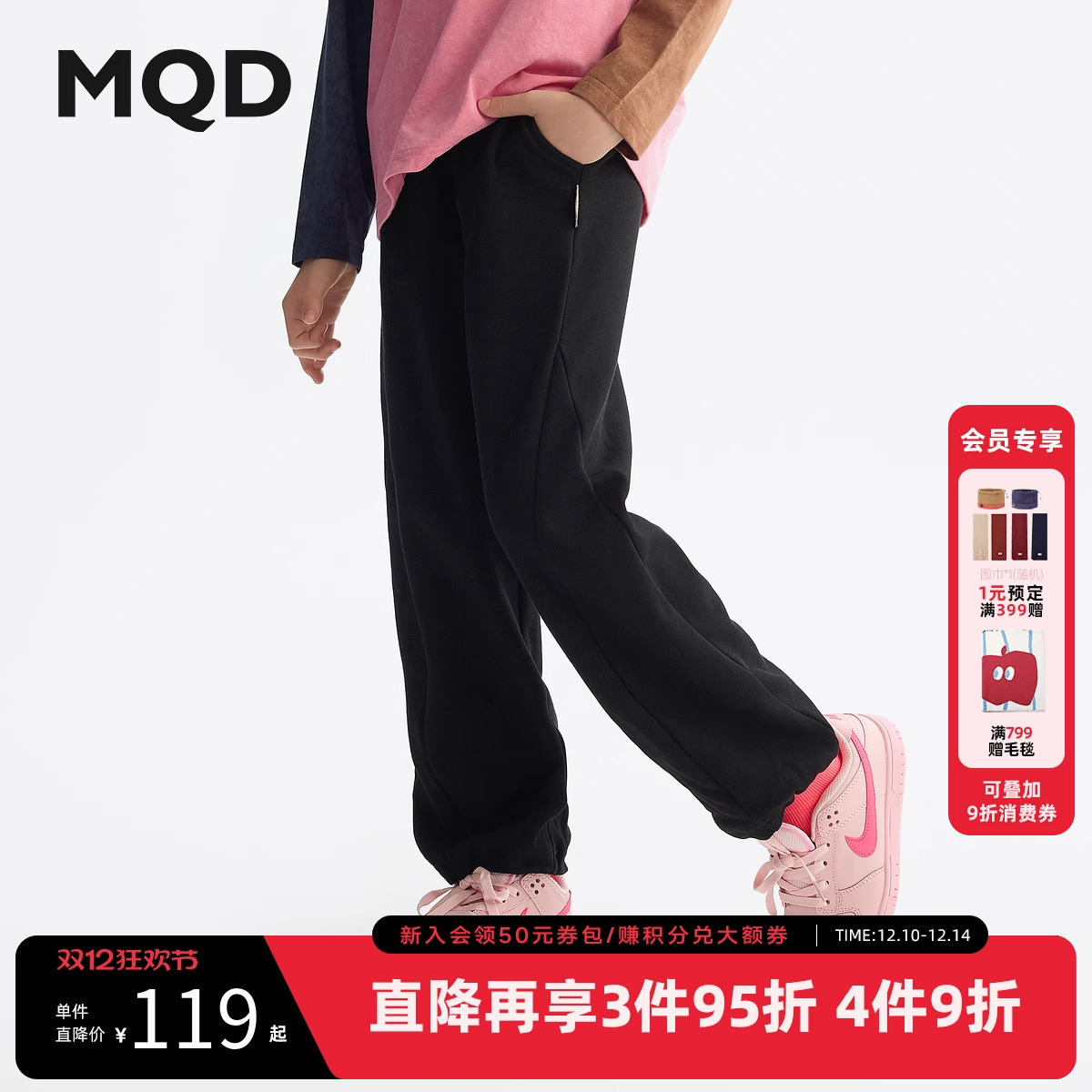 MQD女童裤子25春新款儿童针织裤黑色休闲百搭潮香蕉裤