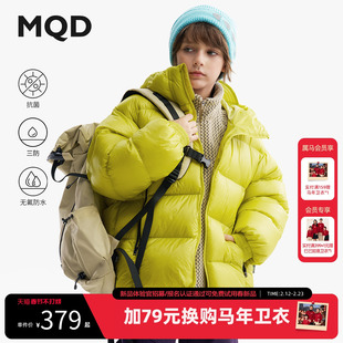 D【无氟】MQD儿童三防羽绒服加厚2025冬季新款男女童保暖羽绒外套