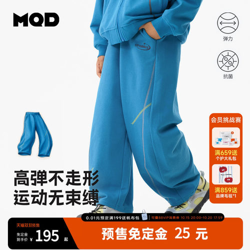 MQD童装儿童秋季7A抗菌运动裤