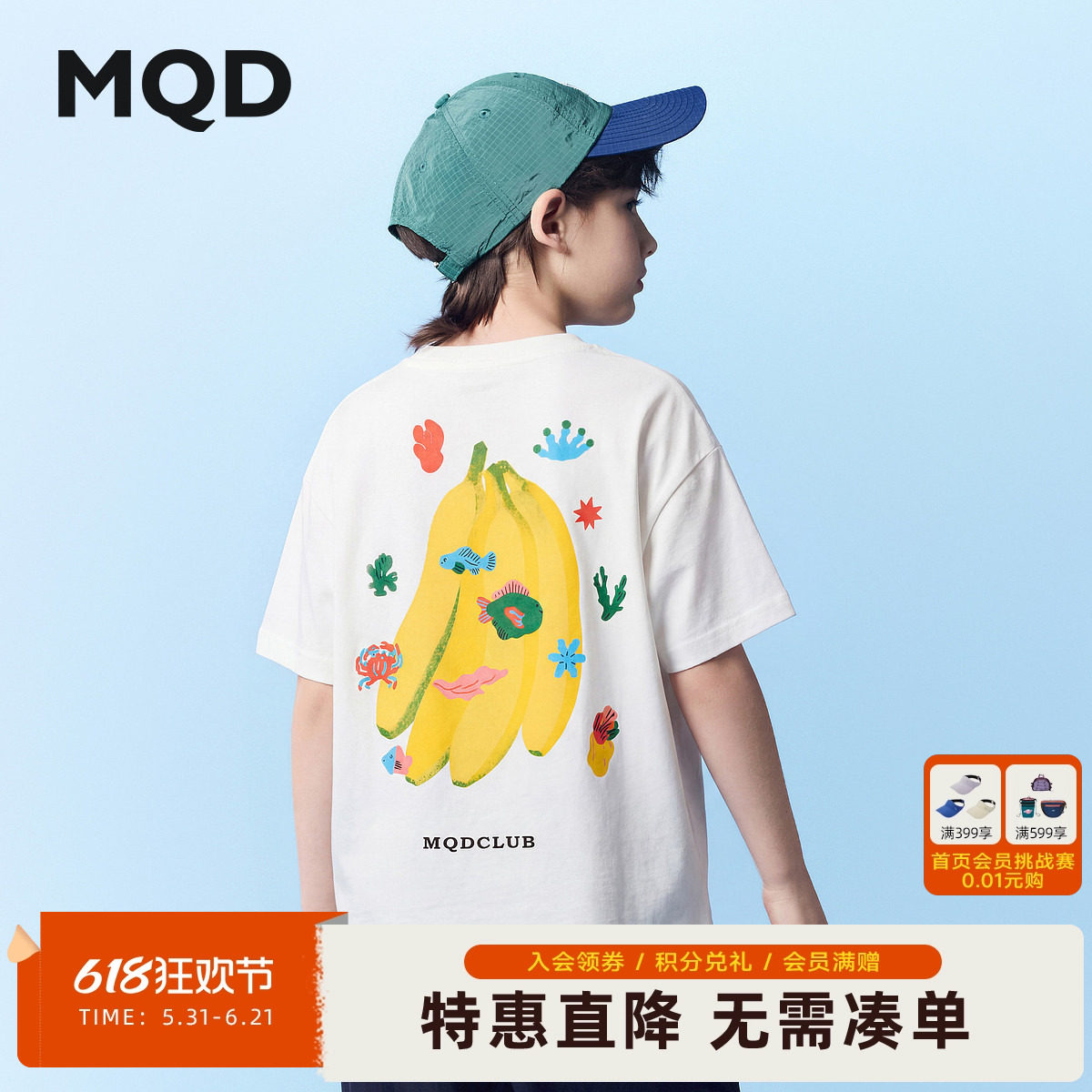 【纯棉】MQD童装男童26夏新款学院风卡通短袖T恤亲肤百搭透气