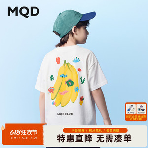 【纯棉】MQD童装男童26夏新款学院风卡通短袖T恤亲肤百搭透气