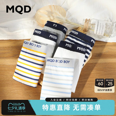 [NK]MQD男童夏季内裤平角薄款短裤条纹儿童四角内裤