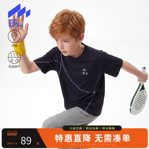 MQD马骑顿男童夏季短袖速干T恤
