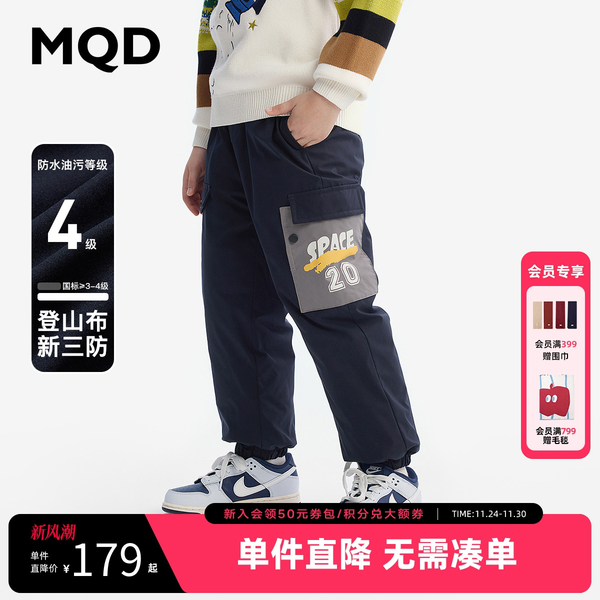 MQD童装儿童羽绒裤2025冬季新款宝宝加绒长裤男童加厚保暖裤子