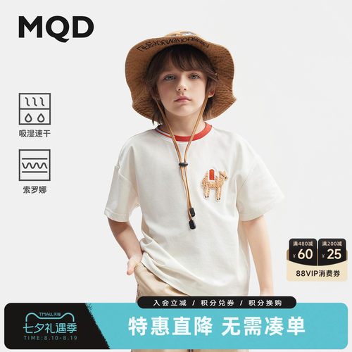 [吸湿速干]MQD男童短袖T恤夏装儿童运动打底衫青少年户外