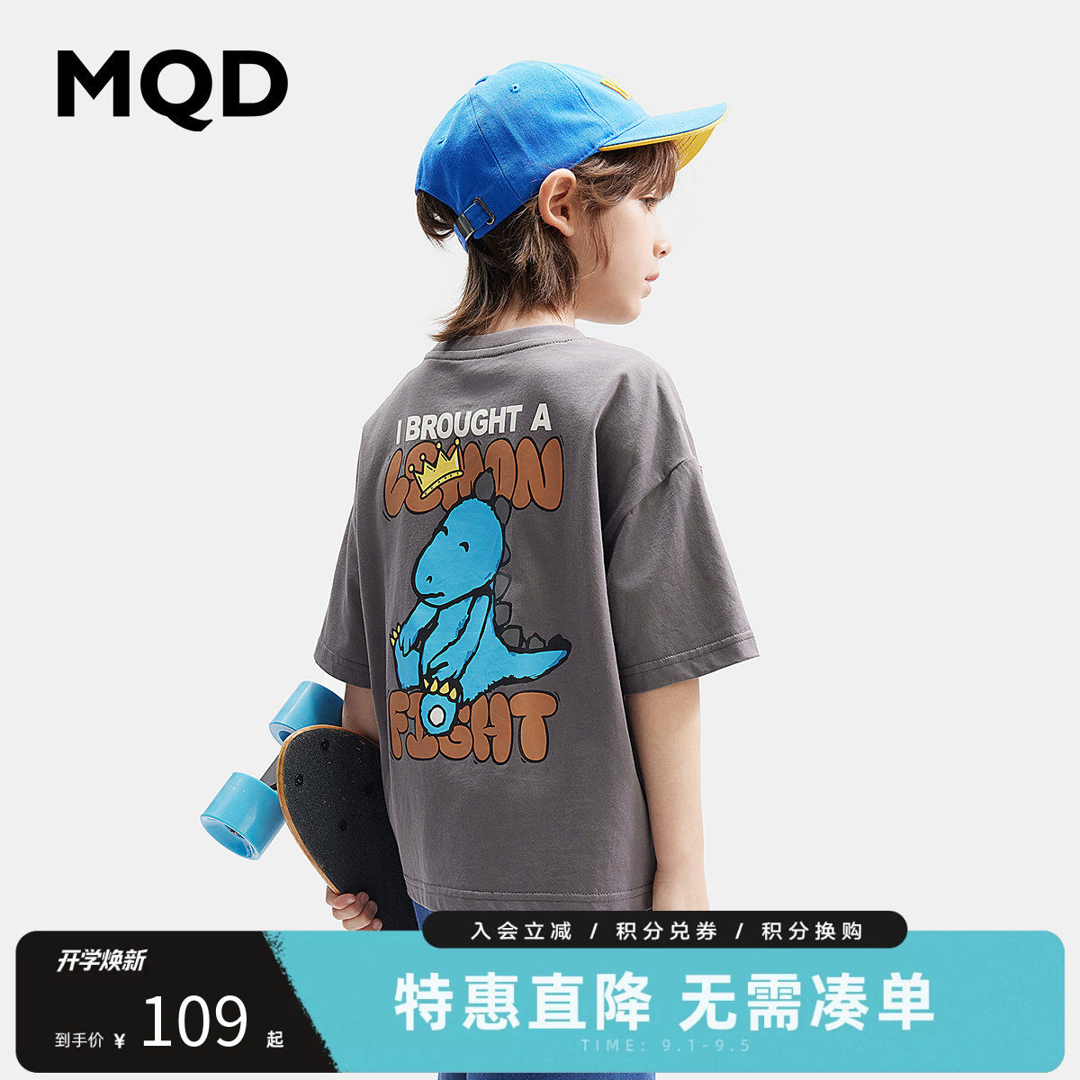 MQD马骑顿男童夏季短袖T恤图片