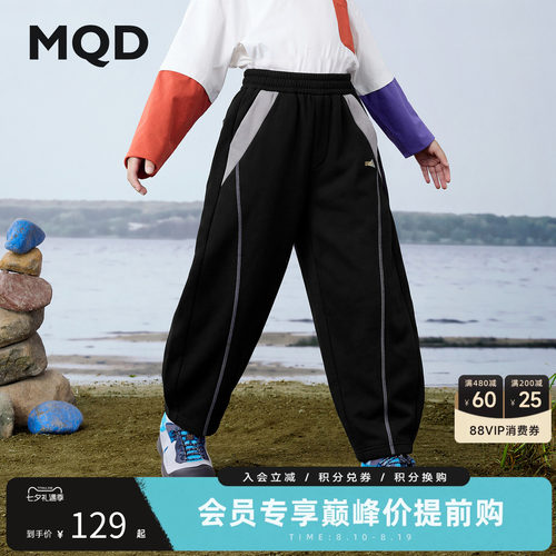【吸湿排汗】MQD马骑顿童装男童运动裤秋款儿童宽松撞色韩版卫裤