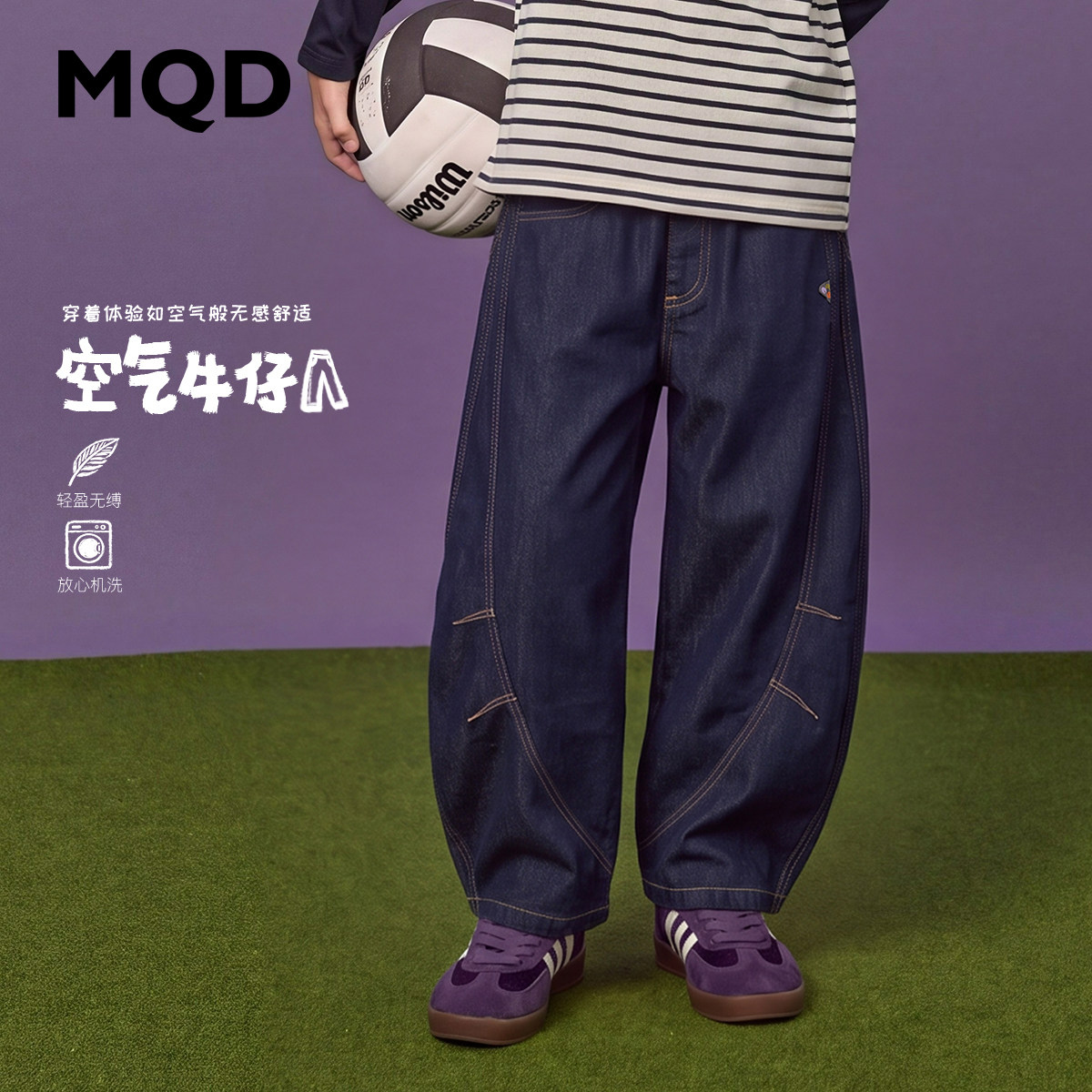 MQD男童秋季弯刀牛仔裤图片
