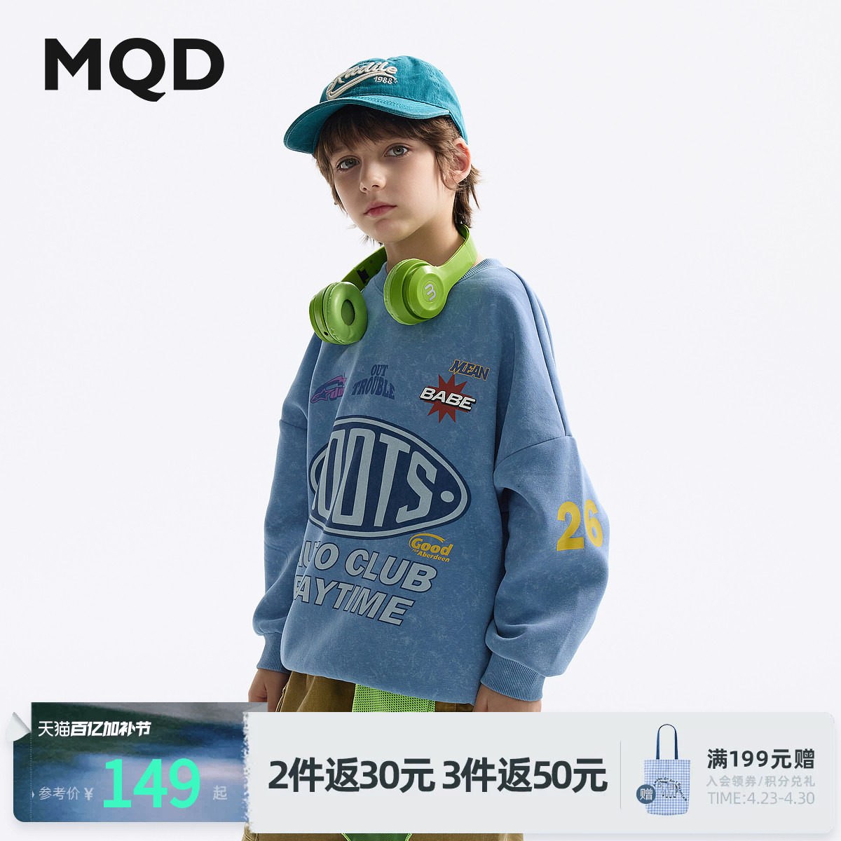 MQD童装男童卫衣春秋款外套儿童圆领打底衫男孩长袖卡通T恤上衣