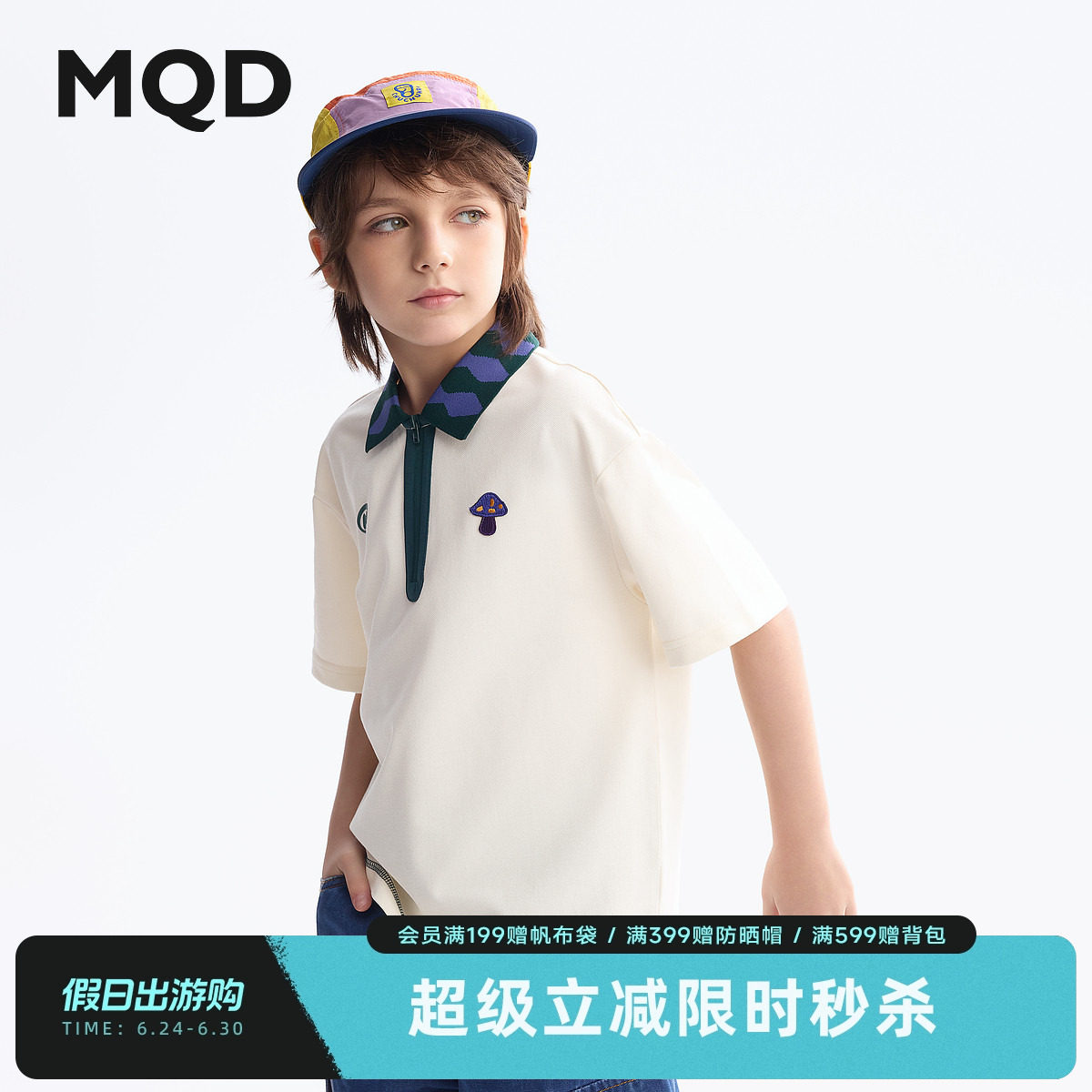 【设计师系列】MQD儿童短袖T恤夏款女童T恤男童青少年pol - 实物图