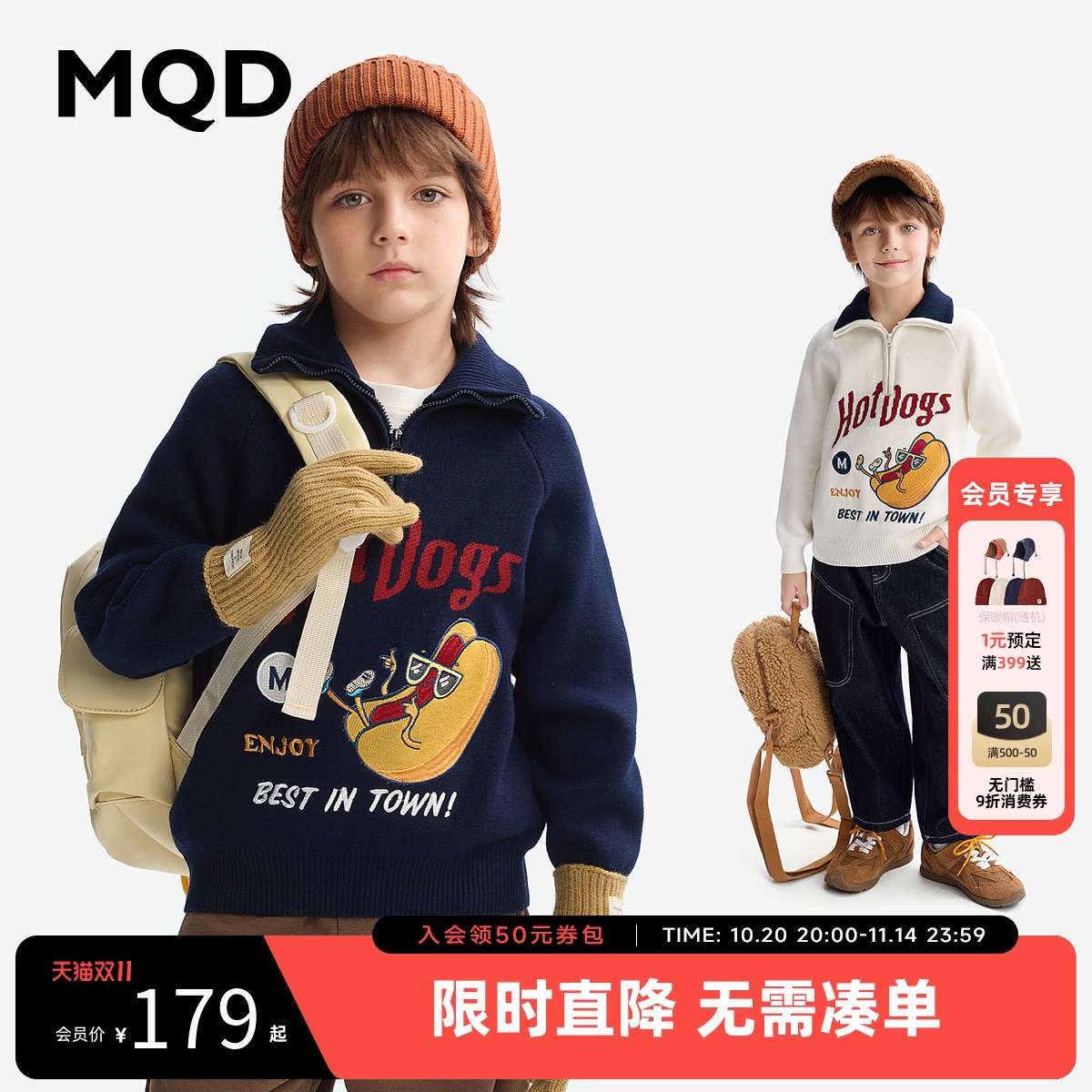 32S/2全棉精梳棉纱   提花结合贴布绣