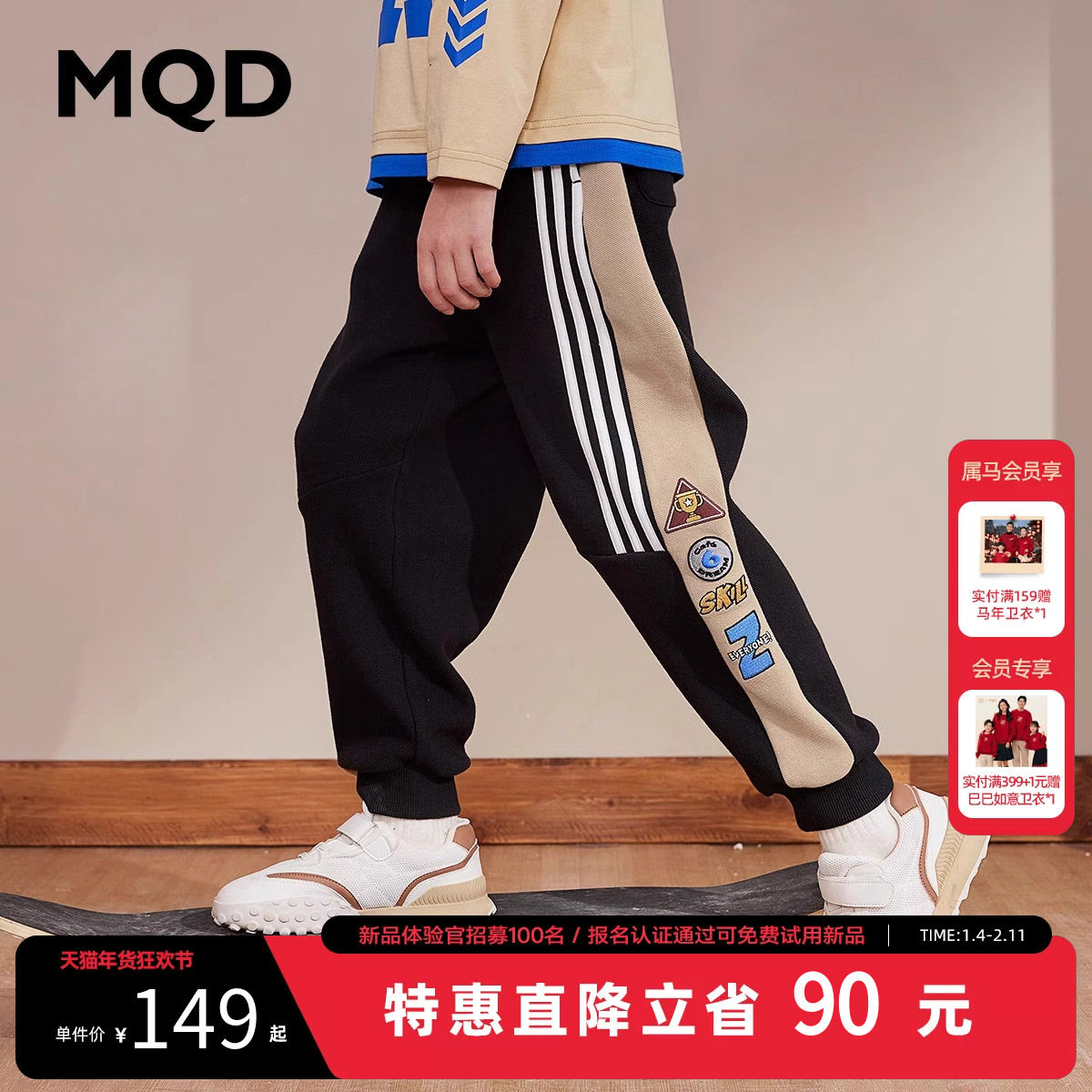 MQD童装男童加绒运动裤儿童针织裤宝宝宽松运动裤卫裤保暖长裤