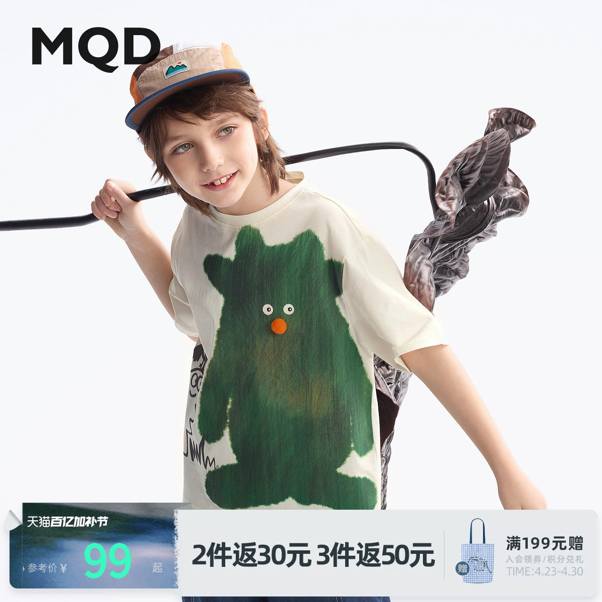 【怪兽系列】MQD童装男童卡通短袖t恤夏季新款上衣儿童打底衫T恤