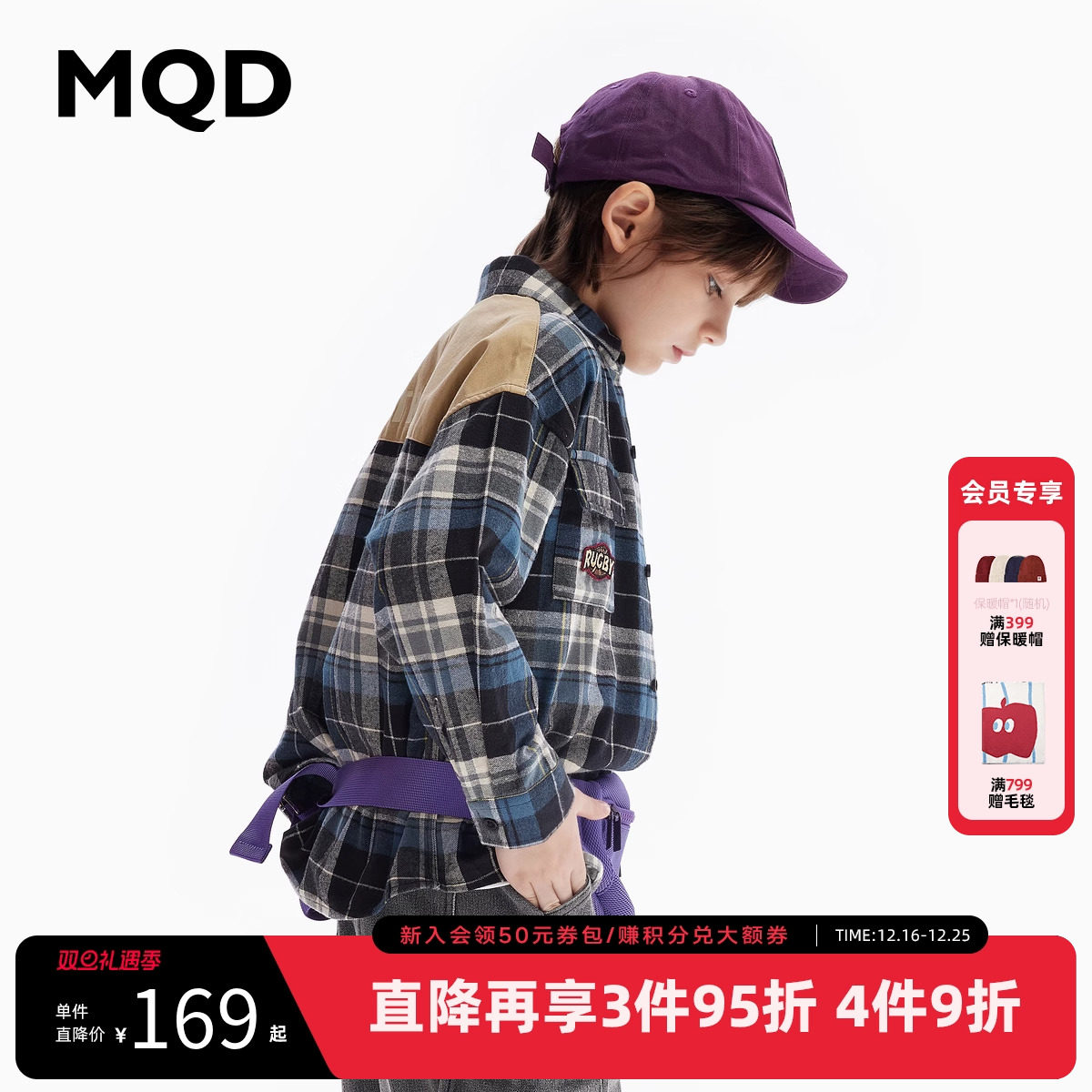 MQD童装男童衬衫外套春秋款宝宝春装儿童中大童学院格