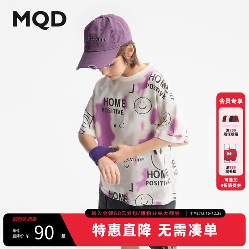 MQD童装男童纯棉短袖T恤2025夏装新款儿童宽松短袖中大童满版T恤