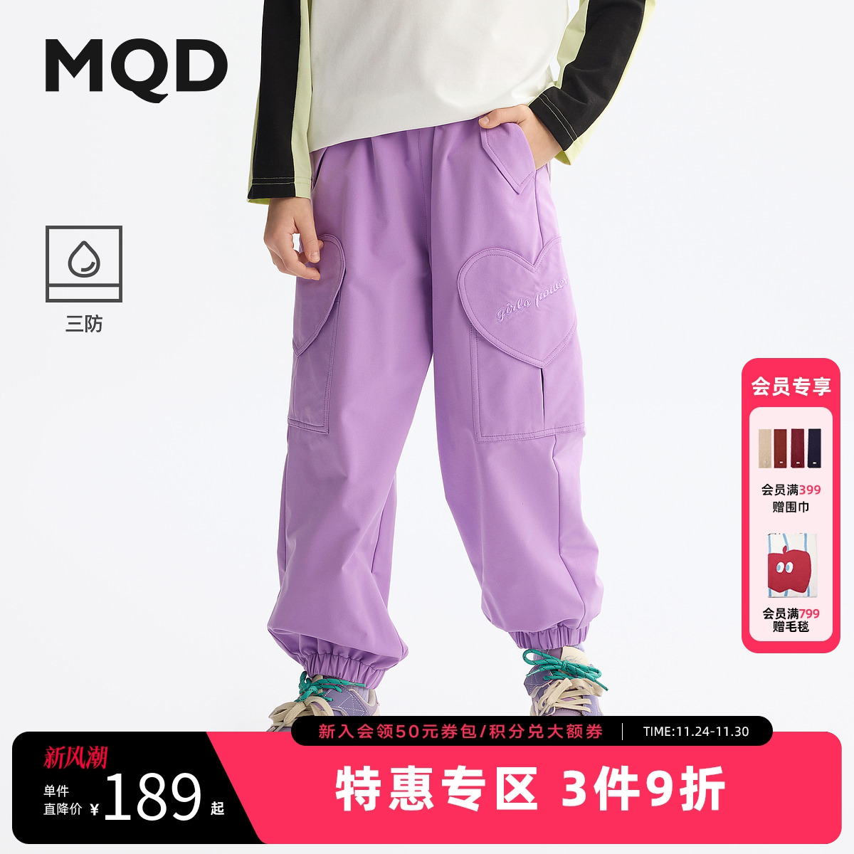 MQD童装儿童休闲裤秋装款女童休闲裤爱心口袋时尚韩版百搭长裤