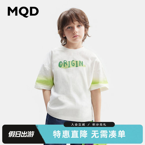 MQD男童短袖T恤夏季打底衫儿童休闲短袖体恤青少年夏装上