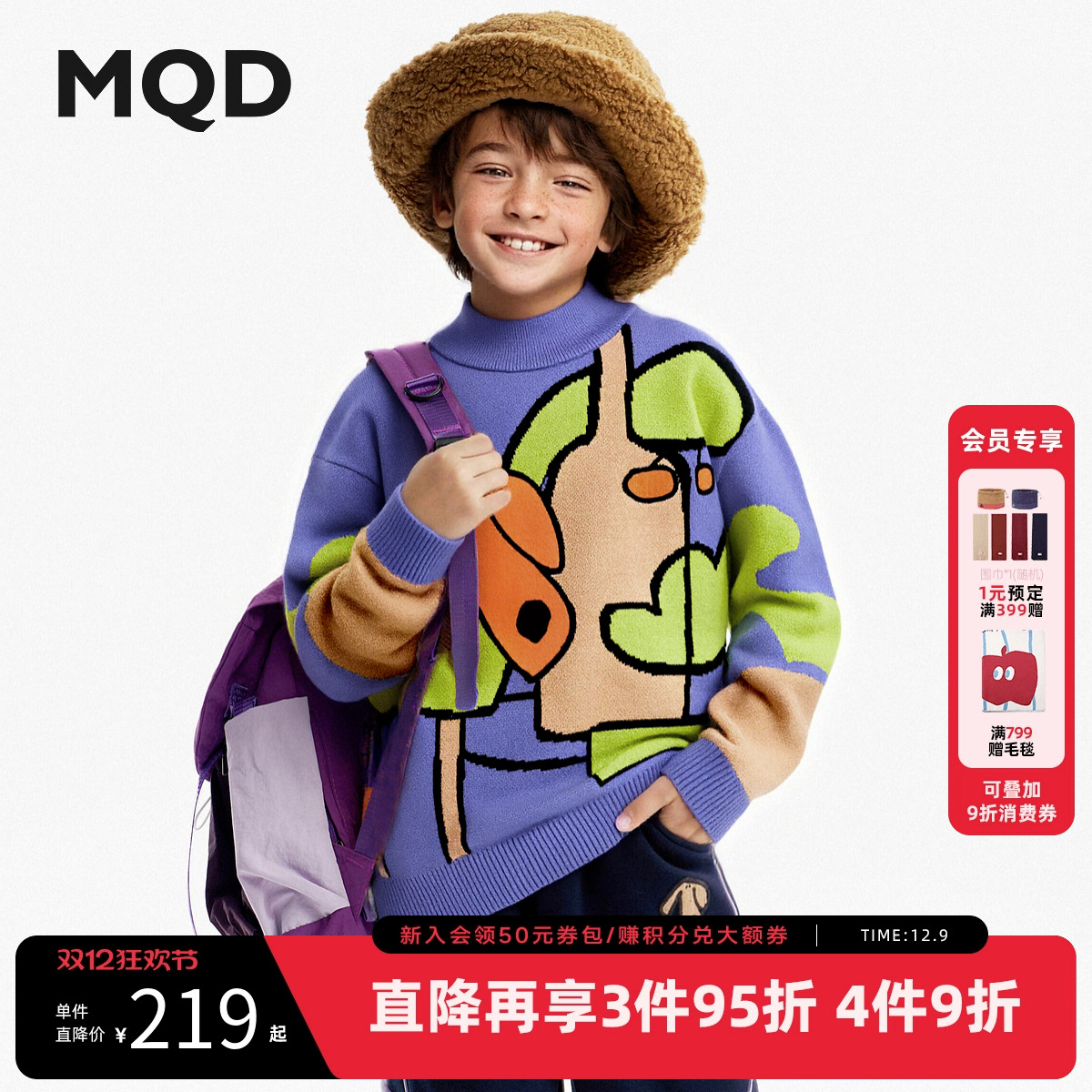 【设计师系列】MQD童装男童毛衣针织衫25冬新款儿童保暖撞色上衣