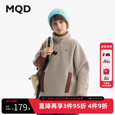 MQD童装儿童加绒加厚立领卫衣2025冬季新款男童女童摇粒绒外套