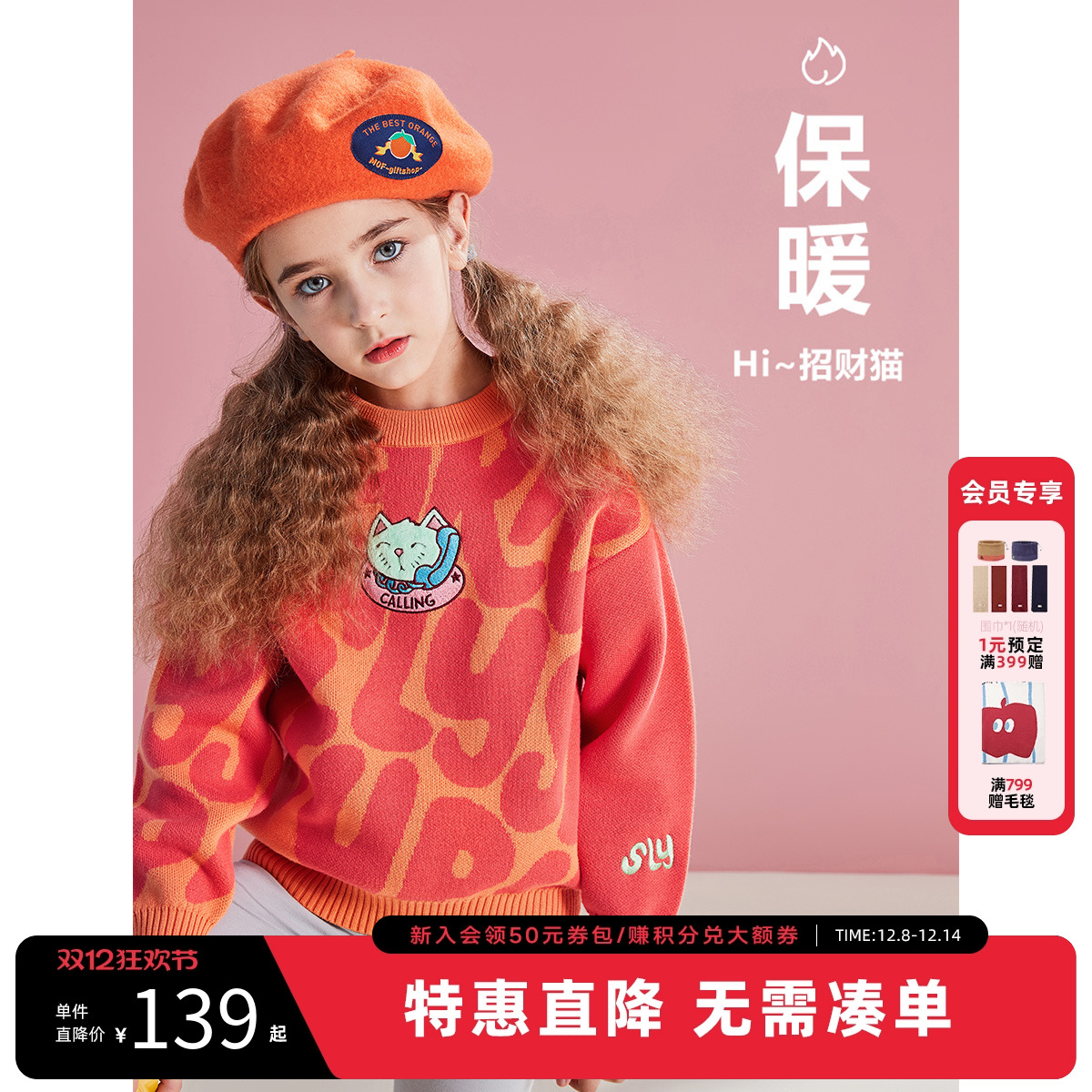 全场低至5.3折起/每满300减50 上不封顶！