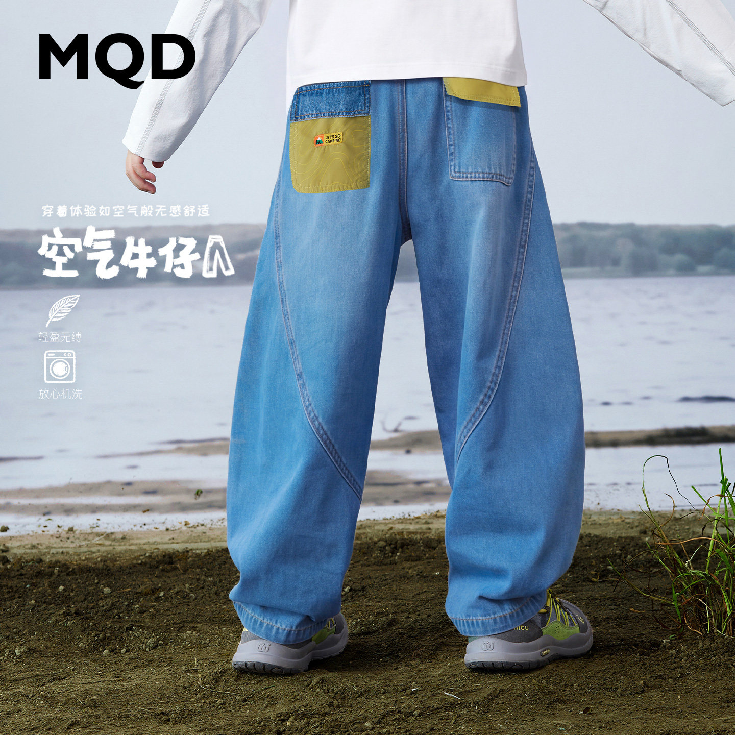 MQD马骑顿男童秋季休闲弯刀裤图片