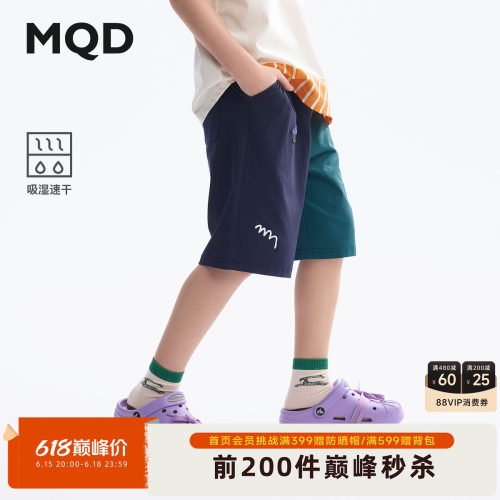 【吸湿速干】MQD男童针织短裤夏装新款儿童五分青少年短