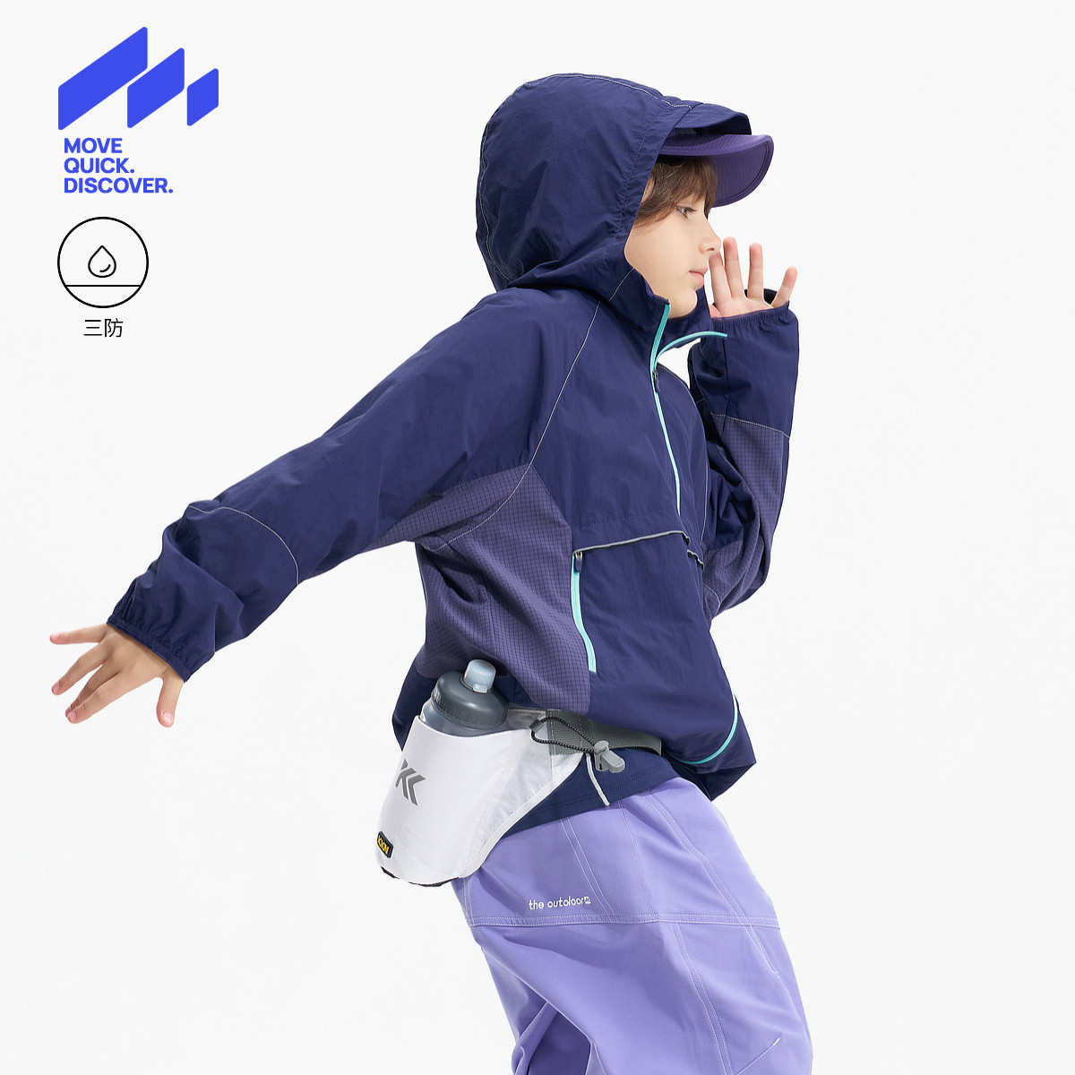 MQD马骑顿男童春季三防外套图片
